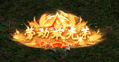 QQ20260124-212354.png